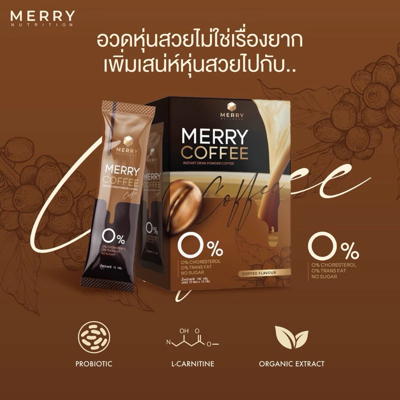 Merry Coffee Drink