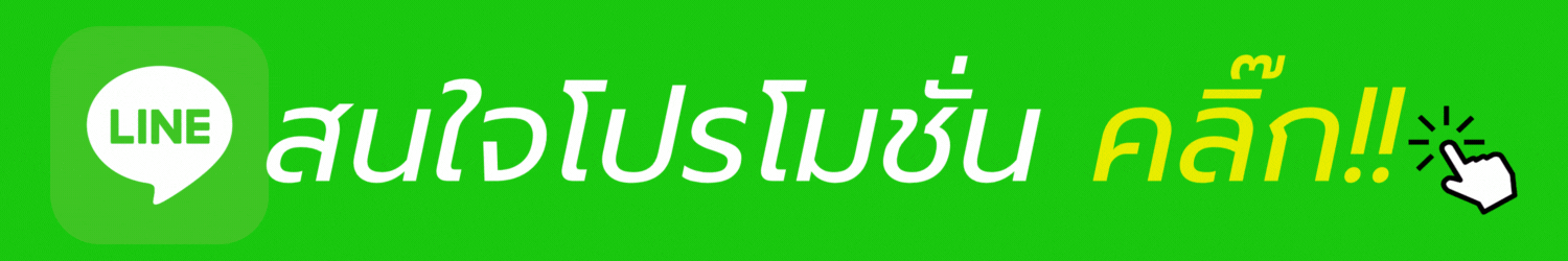 line add